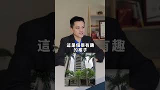 台北三大爛尾樓重獲新生