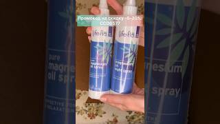 ИЗБАВЛЯЕМСЯ ОТ ХРОНИЧЕСКОГО СТРЕССА С IHERB / ПРОМОКОДЫ