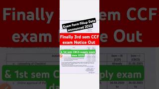 Calcutta University 3rd sem CCF exam form fillup Date out 2025 |cu 3rd sem ccf exam date🔥#cuexam2025