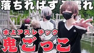 【実写】引きこもりが「水上アスレチック鬼ごっこ」したらハプニング続出したの巻ww