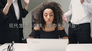 如何缓解压力和焦虑？压力太大怎么办？教你快速释放焦虑！如何应对焦虑情绪？心理专家给你建议！