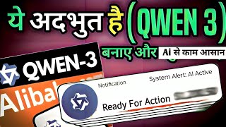 Qwen 3 AI Tutorial: Build AI-Powered Projects