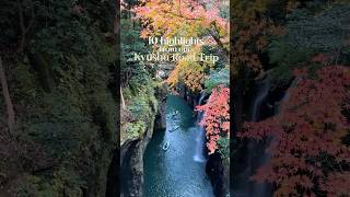 Kyushu, Japan.This prefecture is criminally underrated! Places to visit to enjoy their autumn sights