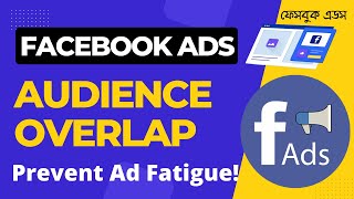 Check Your Audience Overlap to Prevent Ad Fatigue in Facebook Ads | FB Ad Strategies in Bengali 2023