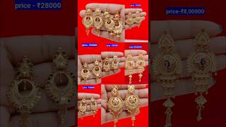 earrings design, gold earrings 😲💞#shortsfeed #sona #earrings #design #jewellery #gold #18c_gold