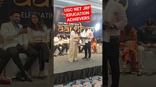 UGC NET JRF Achievers | UGC NET Education Topper #ugcnetresult2025 #ugcnettestbook #ugcnetexam