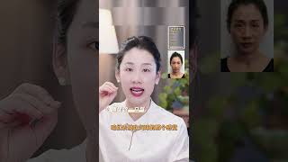 法令纹深的，鼻基底凹陷的教你一个方法改善#逆龄抗衰 #全脸提升 #法令纹#干货 #变美 #美容#cosmetics #护肤 #美白 #面膜#cosmetics #skincare