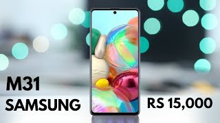Samsung M31 With Monster Battery | 64MP Quad Camera, India Launch, Price, Specification
