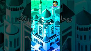 islamic video islamic hadish 📖 #status #islamicvideo #ialamic #hadish #arab #islamichadis