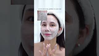 #유료광고 쌀로 시작하는 미라클모닝!🌾아침부터 피부결이 다르다?