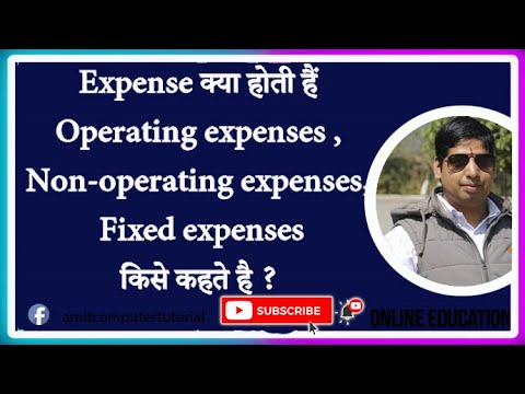 Tally ERP 9 Tutorial in Hindi What is Expense ? How many types of Expense ?