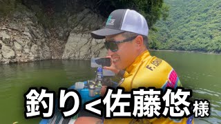 【借金完全返済計画】釣りそっちのけな金欠男