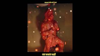 मंगलवार के दिन करे ये काम #shorts #facts #trending #viral #bajranbali #jaihanuman #ramayan #ramji