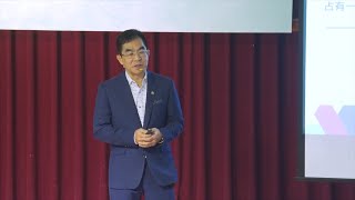 數據驅動的美好世界(賴志達) | James Lai | TEDxLinkou