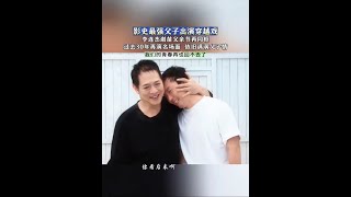 #李連杰 #你看時間等過誰 #謝苗