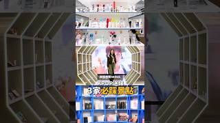 KPOP迷妹必踩點！韓國首爾3家專輯周邊店🇰🇷// YO CINDY @ktotaipeivideo