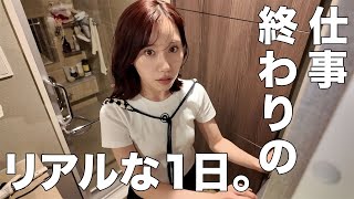 毎日の仕事が終わってからのナイトルーティンが独身すぎる生活^_^