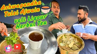 Most Unique Liquor Tea | Anti Aging Tea | Herbal Tea | Immunity Booster Remedy #FoodieSamaristas