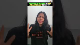 Score Easy 20 Marks in CBSE Class 10 SST Boards! 🌍📝 #class10sst #surabhimam  #boardexams2024