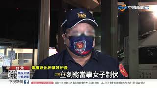 台版柬埔寨爆警界涉案! 所長疑洩個資遭撤職羈押│中視新聞 20230504