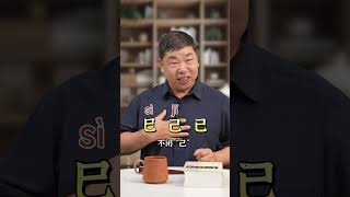 己，已，巳，你分得清吗？文言文 古文 家长必读 文学常识