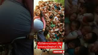 #สงสัยมั๊ย #ก้านกล้วย "นี่ไม่ใช่จักรยานธรรมดา...นี่คือ 'รถรับส่งลูกทั้งหมู่บ้าน'!" 🚴‍♀️🍼