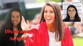Podcast #120 439хүнийг хэмх залилсан Madison Russo