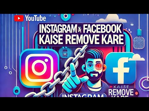 Instagram Se Facebook Account Remove Kaise Kare #instagram #Facebook #removeaccount #fbaccount #help