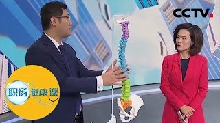 《职场健康课》 身体里“要命”的水 “不死的癌症”发出的预警信号 20190514 | CCTV财经