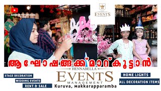 ആഘോഷങ്ങൾക്ക് മാറ്റ് കൂട്ടാൻ കൂടുതൽ പ്രൗഢിയോടെ   HENNA BELLA EVENT MANAGEMENT KURUVA