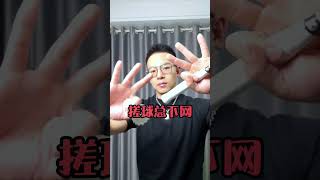 《吃个营养快餐！》——简单三步解锁“龙卷风搓球”  #羽毛球 #羽毛球教学 #羽毛球技巧