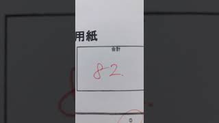 テストなんて最後まで何が起こるかわからない