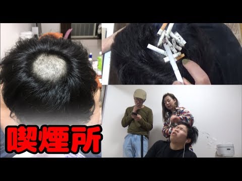 のーはい喫煙所
