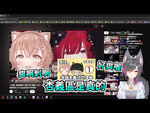 【六希夫 Qttsix】爽啊刺啊