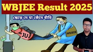 WB college admission 2025: WBJEE 2025 Result: Jadavpur University: JENPAS UG 2025: JELET: ju cutoff