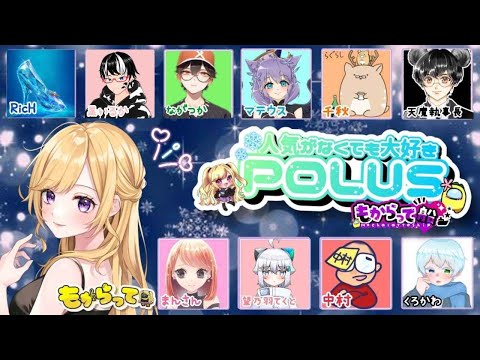 6月22日(土)人気がなくても大好き❤POLUS