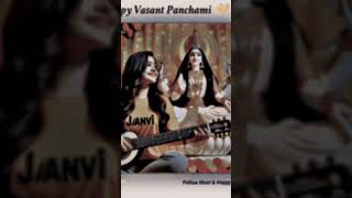 instagram reels video editing song lyrics capcut #shorts #vasantpanchami #tiktok #funny #bhojpuri