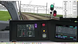 [Bve trainsim 5/BVE5] 中央東線 特急あずさ38号38M E353系 (運転乗務日2023/05/15)
