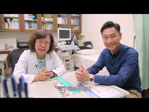 你7了沒！控糖胰二三《控糖特搜隊》第一集-謝祖武來當一日見習衛教師