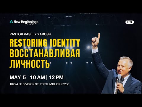 ReStoring Identity I ВосСтанавливая Личность - Vas Yarosh