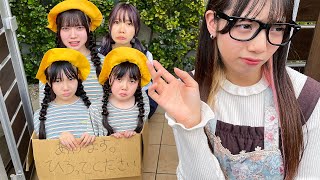 【寸劇】ママに捨てられてしまいました・・・・・【はまちこちゃんねる】