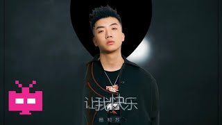 杨和苏 KeyNG ：🎈让我快乐 🎈【 LYRIC VIDEO 】