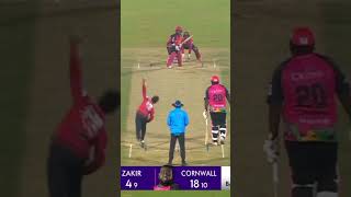 BPL live today Short video #cricket