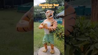 Sundarban Tour | Sajnekhali #shorts #travel #sundarban #yt