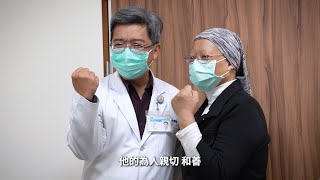 中醫緩解副作用  輔助癌症患者順利完成西醫療程 | 中醫部 內婦兒科 王敦正醫師