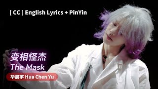 Hua Chen Yu - The Mask [ English Lyrics + PinYin ] 华晨宇