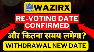 Wazirx Re-Voting Date Confirmed | Withdrawal New Date | Wazirx LATEST UPDATE