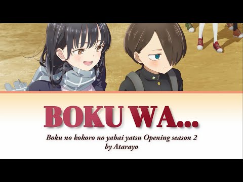 [The Dangers in My Heart] Full Opening season 2 "Buku wa..." by Atarayo | Lyrics(rom-eng-kan)