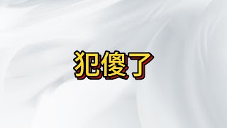 台灣罷免後將如何影響台股大變動!