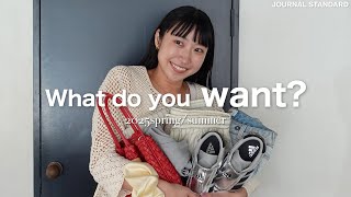 【春、早く。】アパレル女子が春夏で狙ってるものがこちらです | WISH LIST